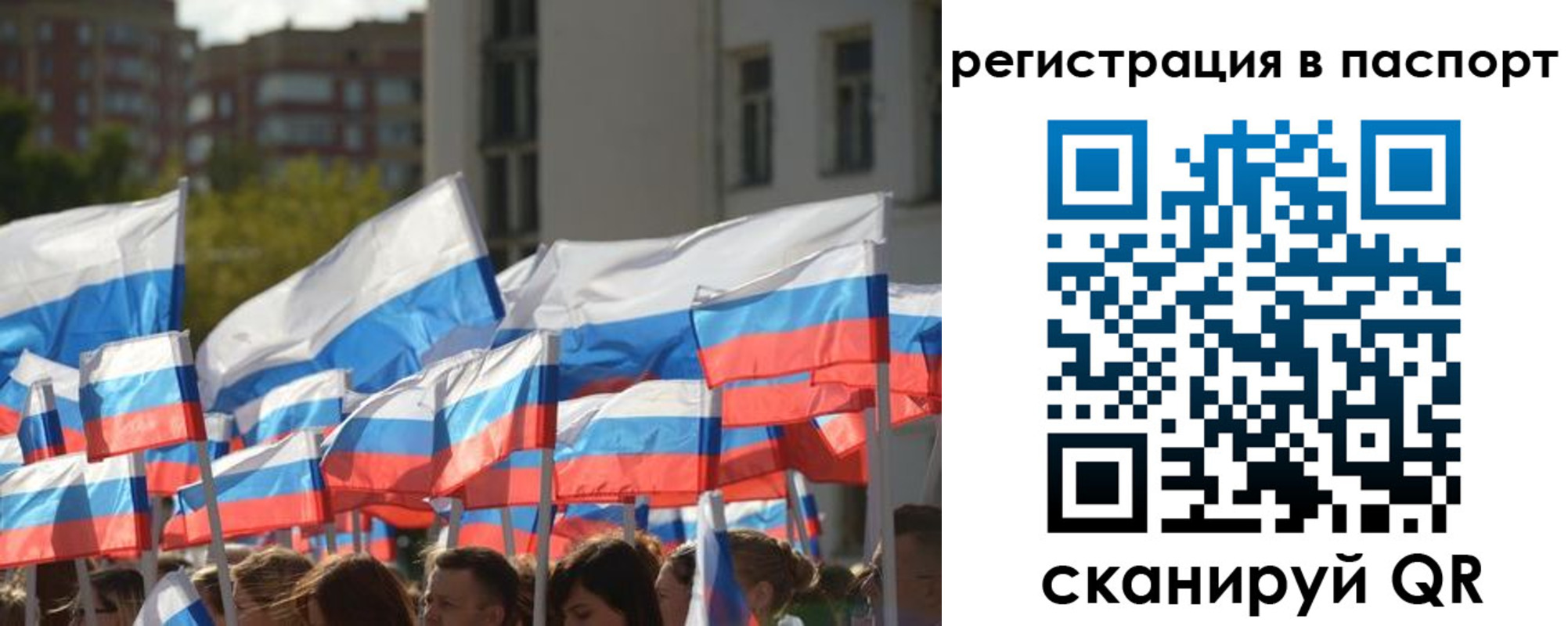 временная регистрация собственник в Пикалёво