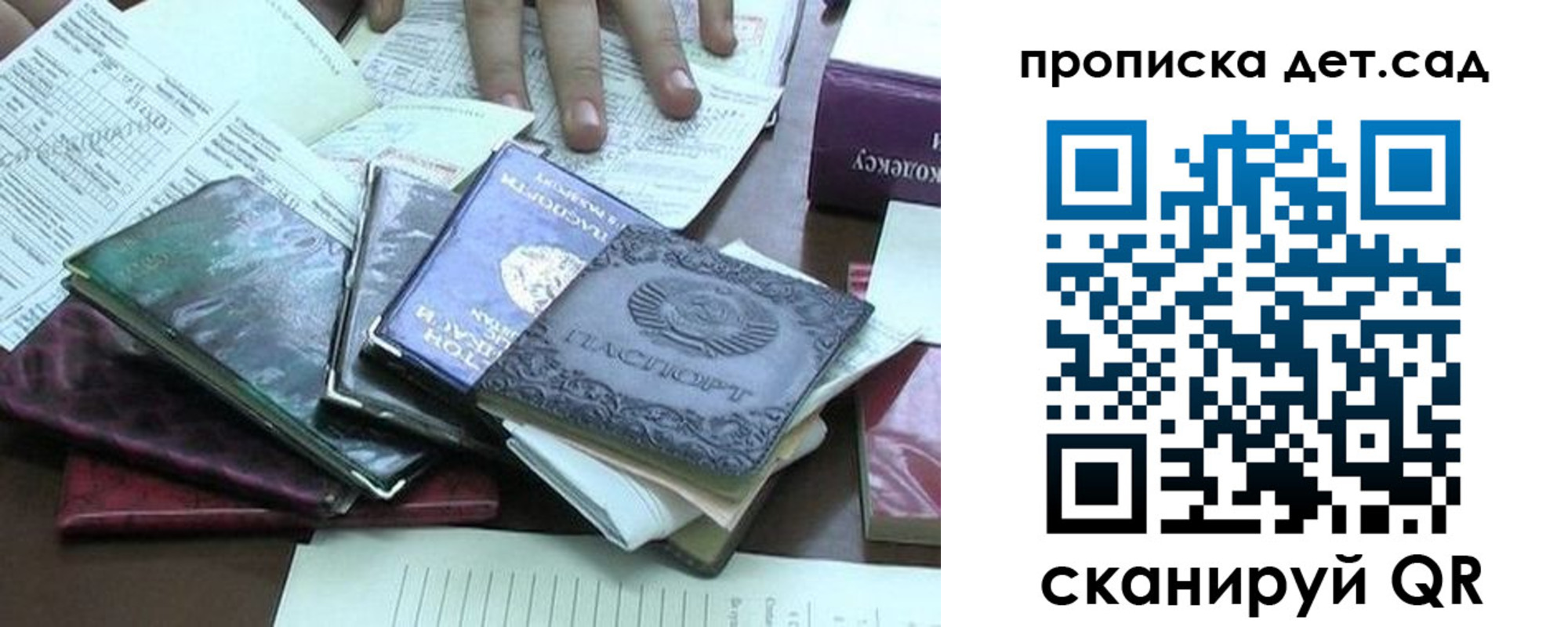 временная регистрация гарантия в Пикалёво