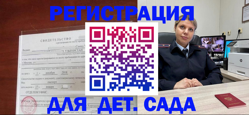 временная регистрация адрес в Пикалёво