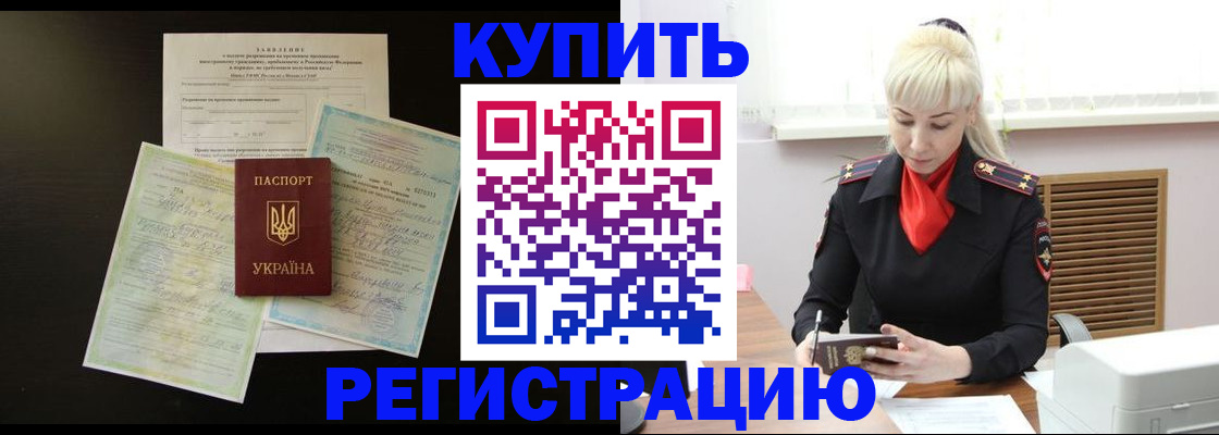 найти адрес прописки в Пикалёво