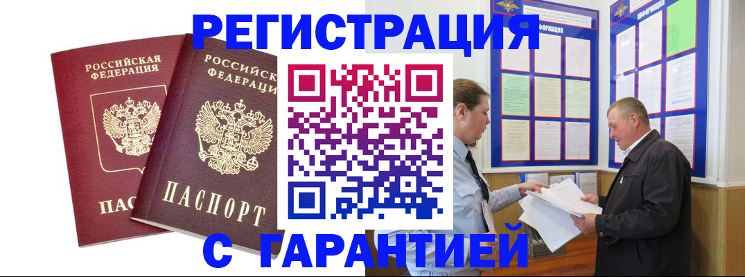 регистрация для дет. сада в Пикалёво