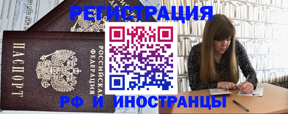 временная регистрация госуслуги в Пикалёво